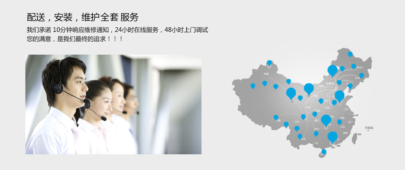  博科电热恒温培养箱